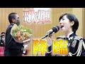新入生歓迎行事【68期入校おめでとう】中央音楽隊や先輩達が、入校を祝って歓迎演奏!