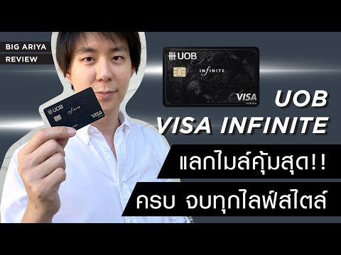 วีดีโอ: บาทไทยหรือสกุลเงินประจำชาติของประเทศไทย
