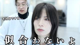 【骨格診断】ショートヘアは似合わないと診断された。過去のショートも似合ってなかった。。でもショートヘアにしたい..!!『私に似合う髪型はありますか?』