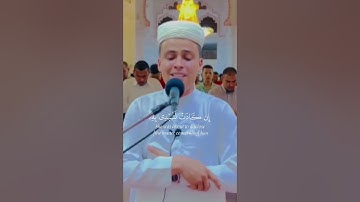وقالت امرأة فرعون قرة عين لي ولك   القارئ { عبدالعزيز سحيم }