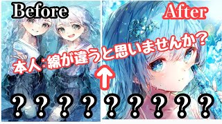 みんなの画力ビフォーアフターイラスト集めたらすごくてやばかったww Youtube みんなの画力ビフォーアフターイラスト集めたらすごくてやばかったww Youtube