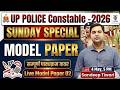 UP POLICE CONSTABLE 2026 | MATHS | Model Paper 02  Sunday Special | Sandeep Tiwari