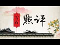6 18 目标是谁 国安部董经纬要求抓 内鬼 和 幕后金主 梁振英称 苹果 被抓的五名高管是 叛国者 2033期 6 18 目标是谁 国安部董经纬要求抓 内鬼 和 幕后金主 梁振英称 苹果 被抓的五名高管是 叛国者 2033期