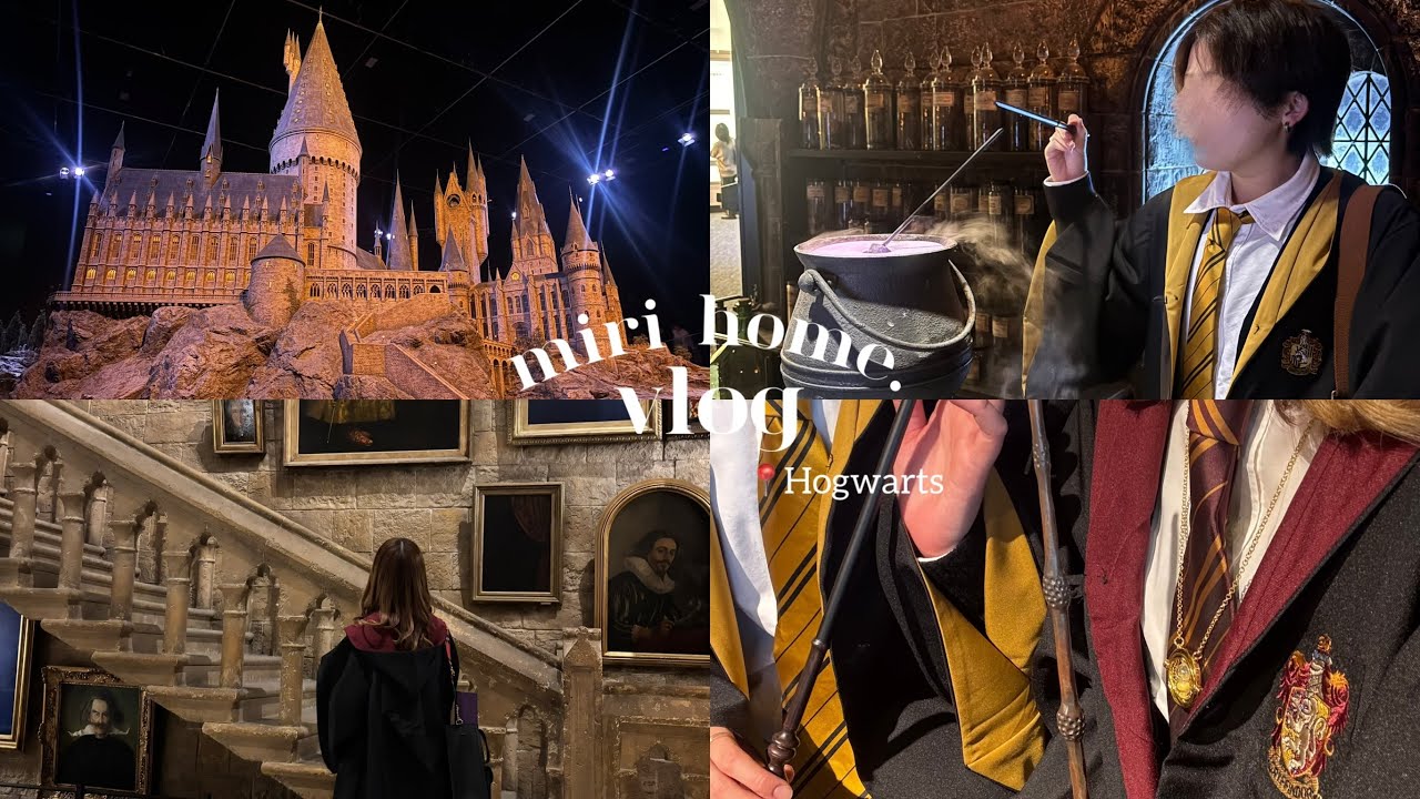【同性カップル】ホグワーツ入学vlog🪄💫/ハリーポッタースタジオツアー/東京旅行🚅