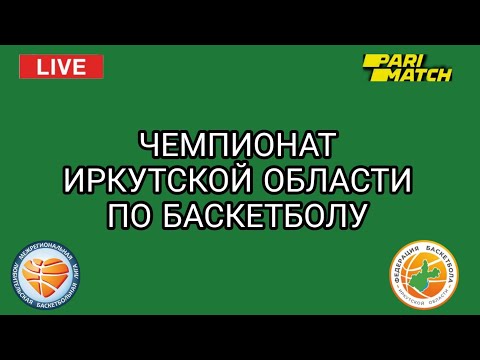 Тайга (Иркутск) - Авангард (Ангарск)