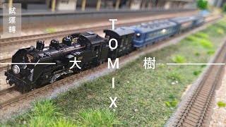 Nゲージ】 マイクロエース 103系 JR東海 スカイブルー 冷房車 - YouTube