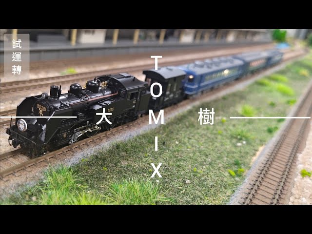 Nゲージ】 マイクロエース 103系 JR東海 スカイブルー 冷房車 - YouTube