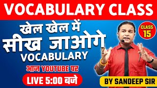 Basic to Advance Spoken English Vocabulary | Best Way To Learn Vocabulary By Sandeep Sir