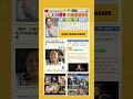 12 19 王傑 一場遊戲一場夢 結束篇 Coming Soon 12 19 王傑 一場遊戲一場夢 結束篇 Coming Soon
