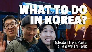 Awesome Night Market In Seoul! (데이 밤도깨비 야시장에 가다!) [What to do in Korea?] screenshot 1