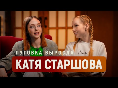 Video: Starshova Ekaterina: biography with photo