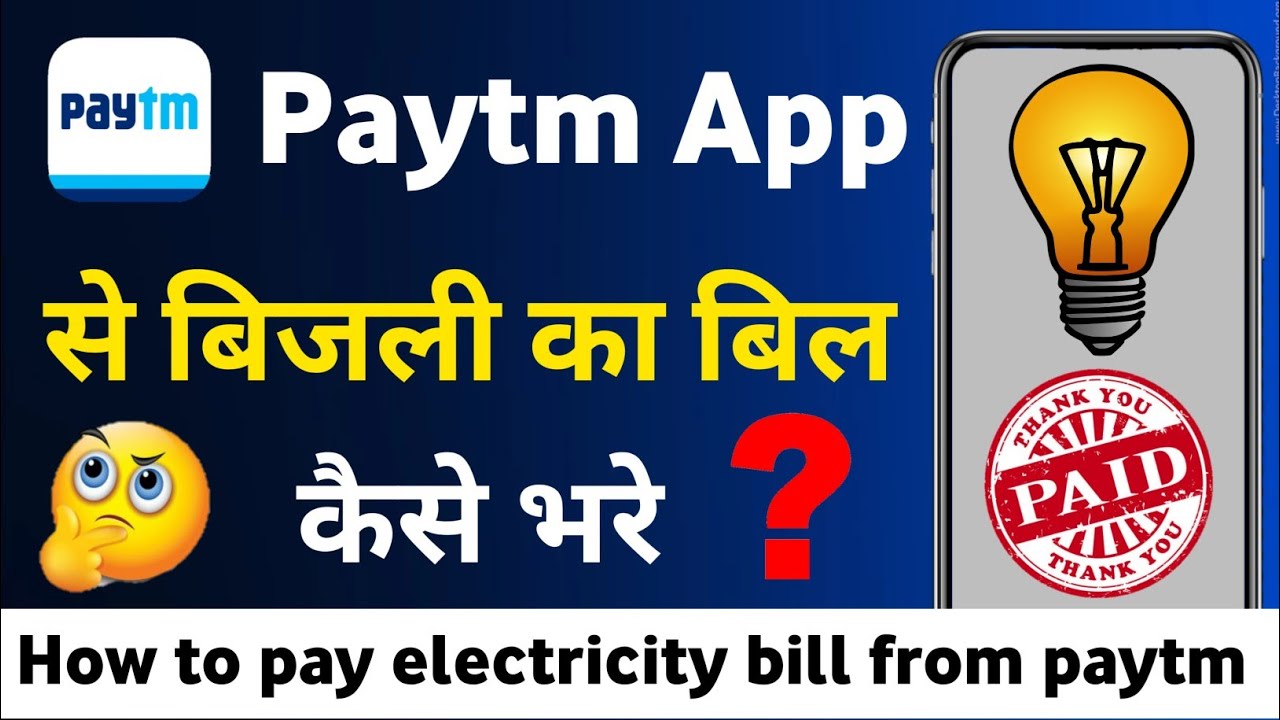 Paytm Se Bijli Ka Bill Kaise Bhare How To Pay Electricity Bill From