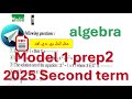 Model 1 Algebra Solution Math For Prep 2 حل نموذج 1 لطلبة الماث ثانية اعدادي جبر Model 1 Algebra Solution Math For Prep 2 حل نموذج 1 لطلبة الماث ثانية اعدادي جبر