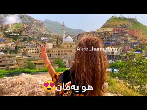 Farhad Akreyi Keja Akre فرهاد ئاکرە يي کجا ئاکرئ