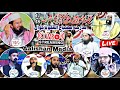 Live  salana jalsa madrasa missbahul uloom qasba kawal district muzaffarnagar  aalishan media live
