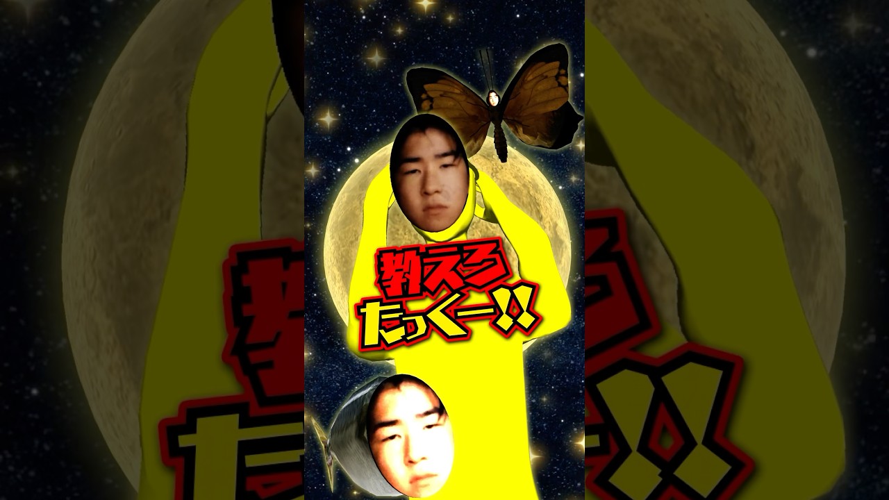 もしも月が無くなったら地球はどうなる? #shorts