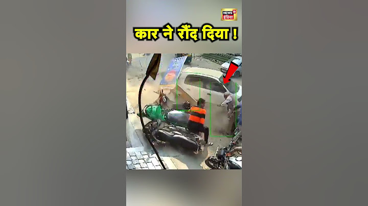 Delhi के Adarsh Nagar में एक नाबालिग ड्राइवर ने राहगीरों को रौंदा | Hindi News | Car Accident | N18S