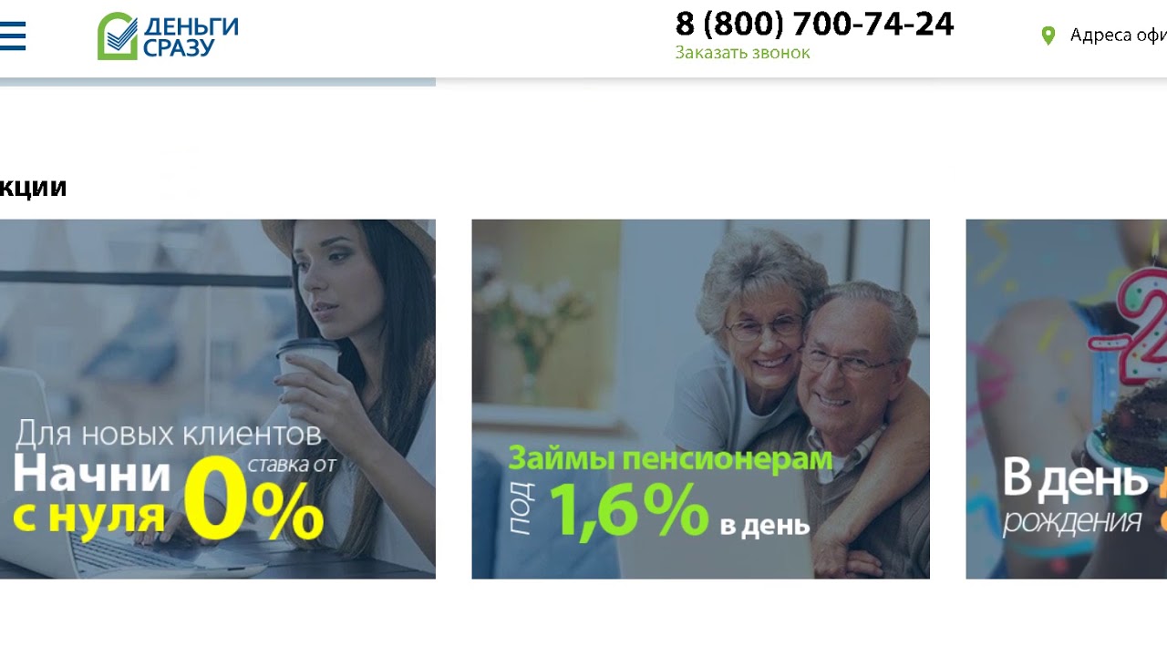 homecredit.ru mycredit личный кабинет мой кредит вход