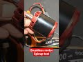 Brushless Motor Spinning Test with RC CRAWLER ESC 80A #rcbrushless #ytshorts #shortvideo #youtube