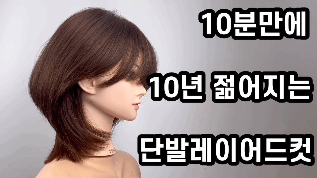 10 How To Cut Layers In Medium 10-how-to-cut-layers-in-medium