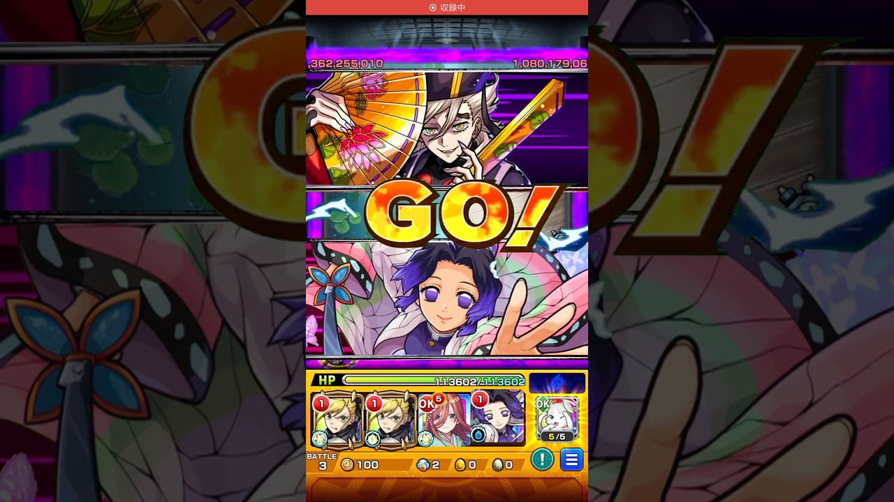 【モンスト】胡蝶しのぶ原作再現www!超究極童磨に胡蝶しのぶSSをぶち込む&あのキャラ強い!鬼滅の刃コラボ! #shorts