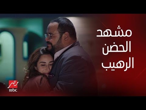 أقوى مشاهد مسلسل خلي بالك من زيزي مشهد الحضن الرهيب و فيديو الخناقة
