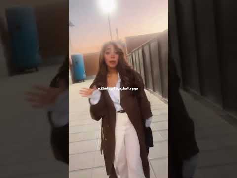 شما دافتون عالیه پری پارتیه