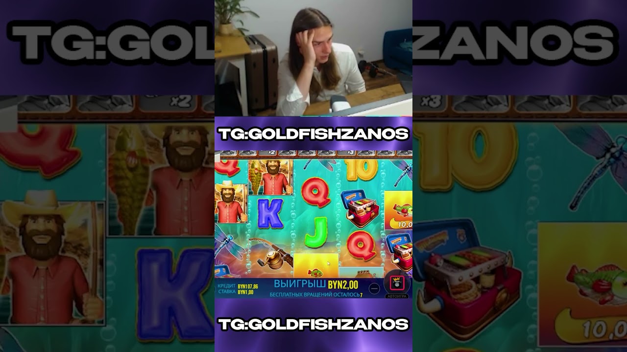 бонуска в биг басе и раба на 5к😝🤑 