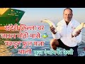 कान्होजी आंग्रे आयलंड ⛵ | वेताळे देवाचे दर्शन 🙏 | बोटीतून मच्छीमारी 🎣 | फुल मज्जा 🔥