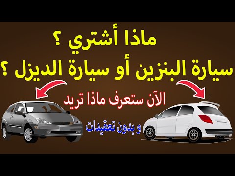 فيديو: هل كيا نفرز سيارات جيدة؟