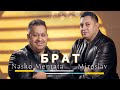 NASKO MENTATA &amp; MIROSLAV - BRAT / НАСКО МЕНТАТА &amp; МИРОСЛАВ - БРАТ [OFFICIAL 4K VIDEO]