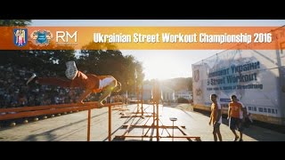 Ukrainian Street Workout Championship 2k16 | Official Video