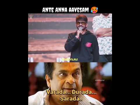 #AnanthaSriram serious speech in success meet,#Ram Charan,#Pawan kalyan,#peddi,#comedy,#funny,#viral