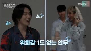 BOBBY-Ur SOUL Ur BodY ft.DK FMV