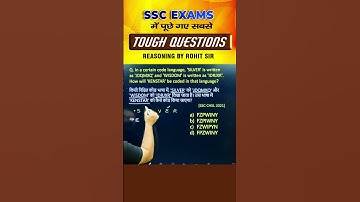 🔥CODING DECODING | REASONING BY ROHIT SIR #shorts #ssc #ssccgl #cgl2025 #rrbntpc #radianmensa