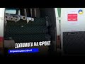 Волонтерський штаб "Українська команда" вкотре відправляє вантаж для захисників