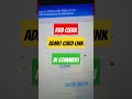 rrb clerk admit card download link #ibps #rrbclerk #rrb #admitcard #2023 #bank #exam #shorts #clerk