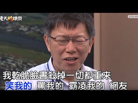 神曲「憨智回頭」酸爆姚文智　網笑翻求情：別再霸凌他了
