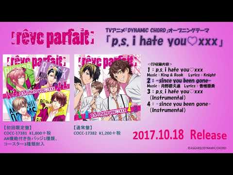 Reve Parfait P S I Hate You Xxx Youtube