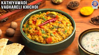 Kathiyawadi Vaghareli Khichdi How To Make Khichdi At Home Gujarati Khichdi Recipe Chef Ruchi