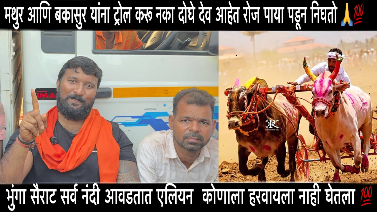 राहुल भाई पाटील रोखठोक मुलाखत | राहुल भाई बोलले रोखठोक 