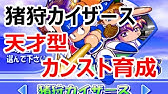 アニメ グラゼニ シーズン2 予告 Youtube