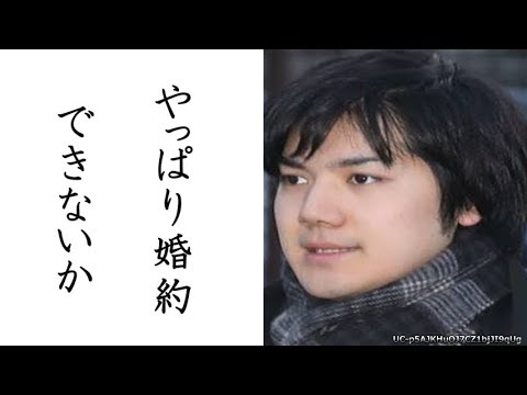 眞子様と小室圭さんの婚約延期の理由がヒドい！【日刊芸能Flash】