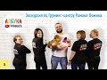 Экскурсия по груминг центру Романа Фомина. Как и сколько зарабатывают грумеры?