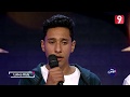 Dima Labes S02 ياسين العلوي صلى الله على محمد LabesKids 