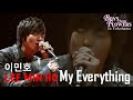 Capture de la vidéo 이민호 Lee Min Ho - My Everything / Boys Over Flowers Premium Event