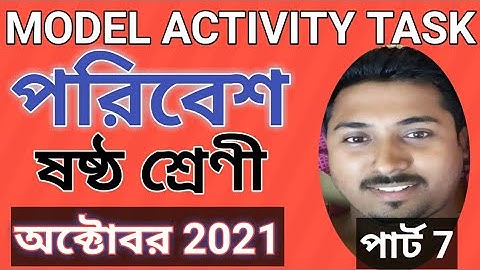 Class 6 Poribesh Model Activity Task part 7 October 2021. Model Activity Task for class 6 part 7
