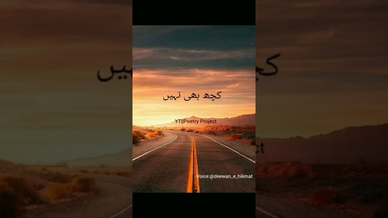 Kabhi kabhi hmari zindagi me kuch log aisy aty hain💔|Urdu poetry|WhatsApp poetry status|Subscribe!