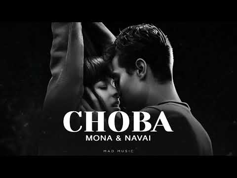 MONA & NAVAI - Снова | Премьера 2025