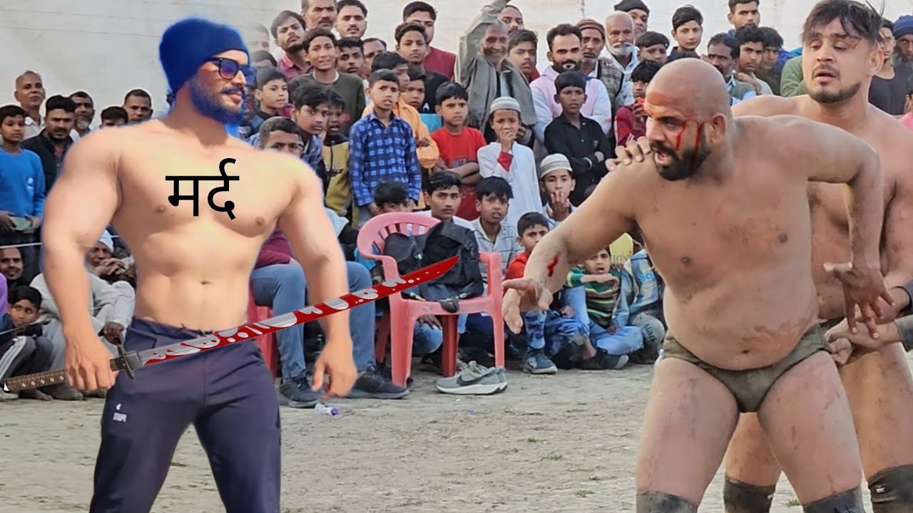 खतरनाक अफ़गानी vs बाबा लाडी पहलवान हसमुख बाबा की कुश्ती